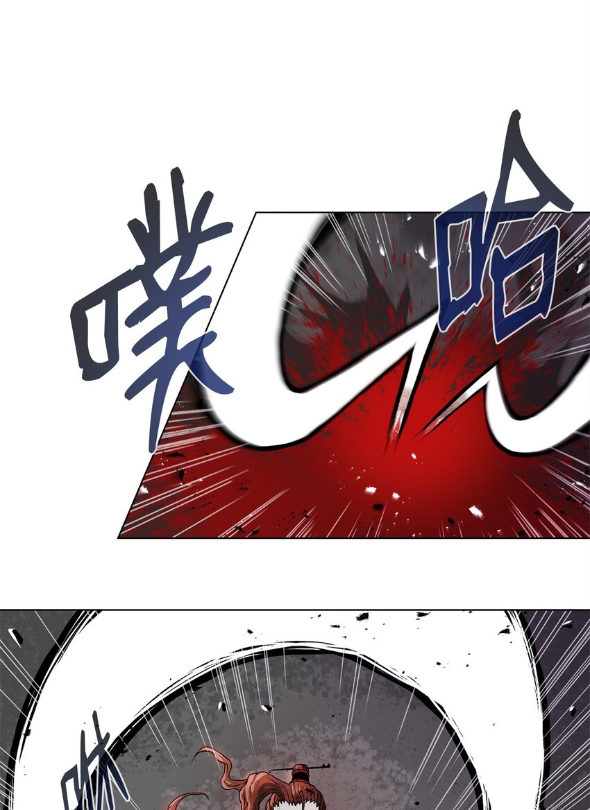 《0-kill 暗杀者》03 火烧鹿肉 第38页