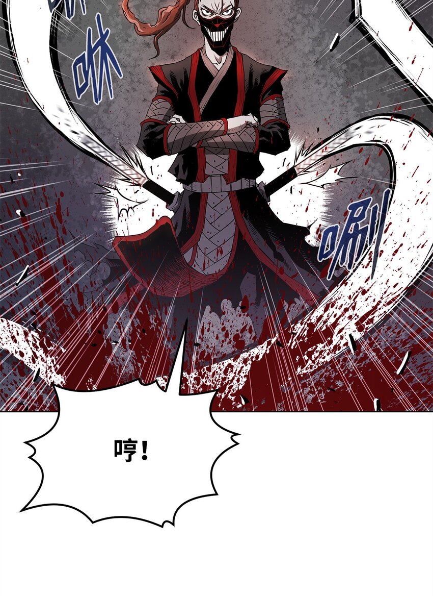 《0-kill 暗杀者》03 火烧鹿肉 第39页