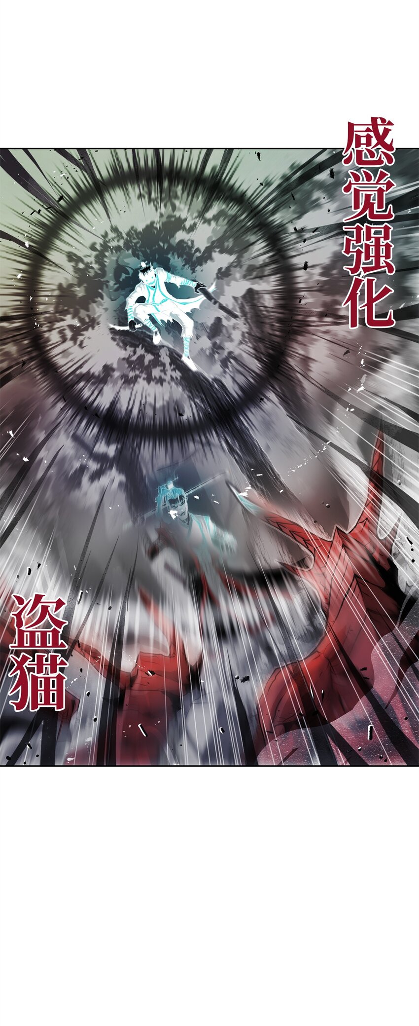 《0-kill 暗杀者》03 火烧鹿肉 第42页