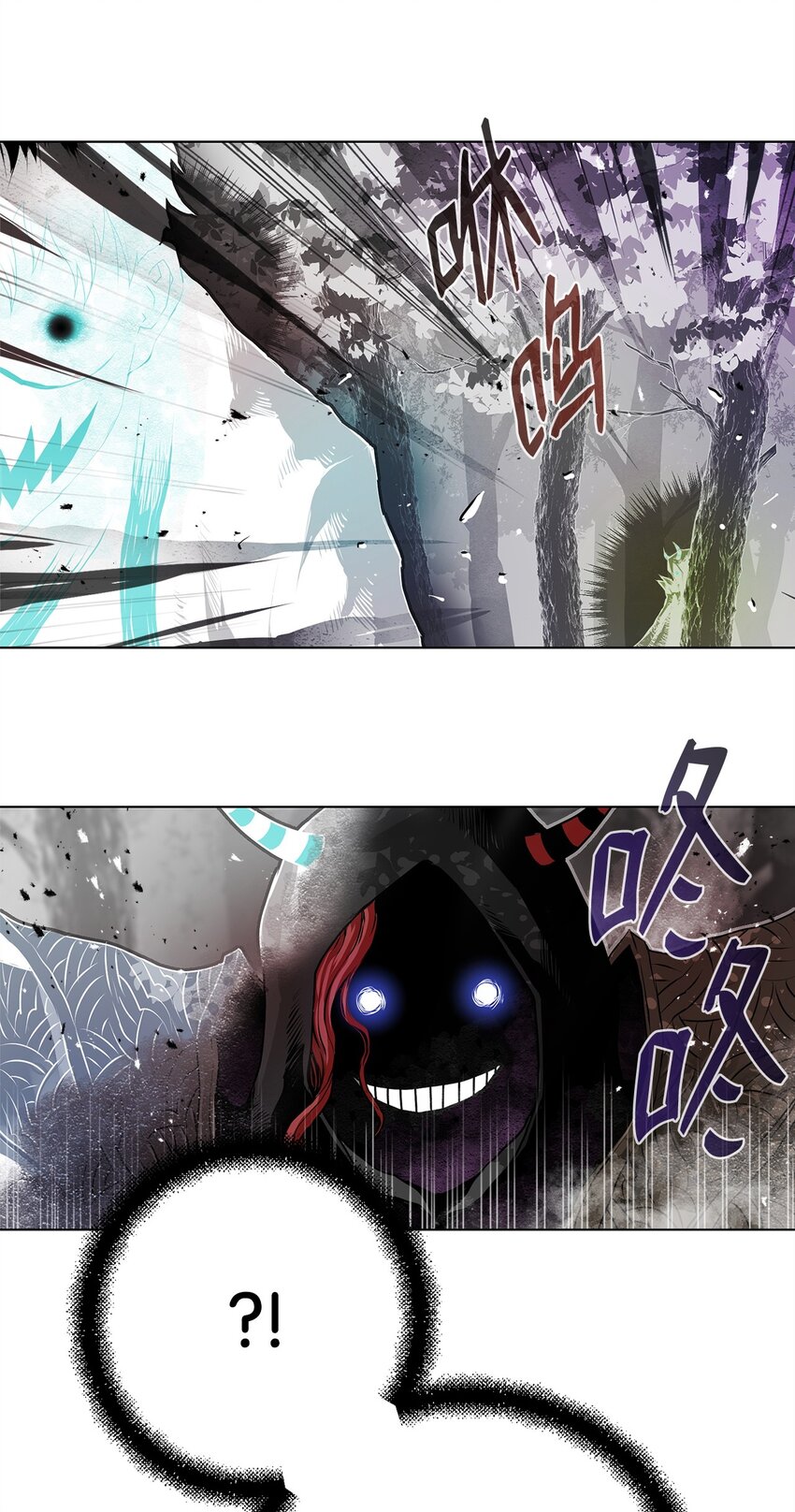 《0-kill 暗杀者》03 火烧鹿肉 第44页