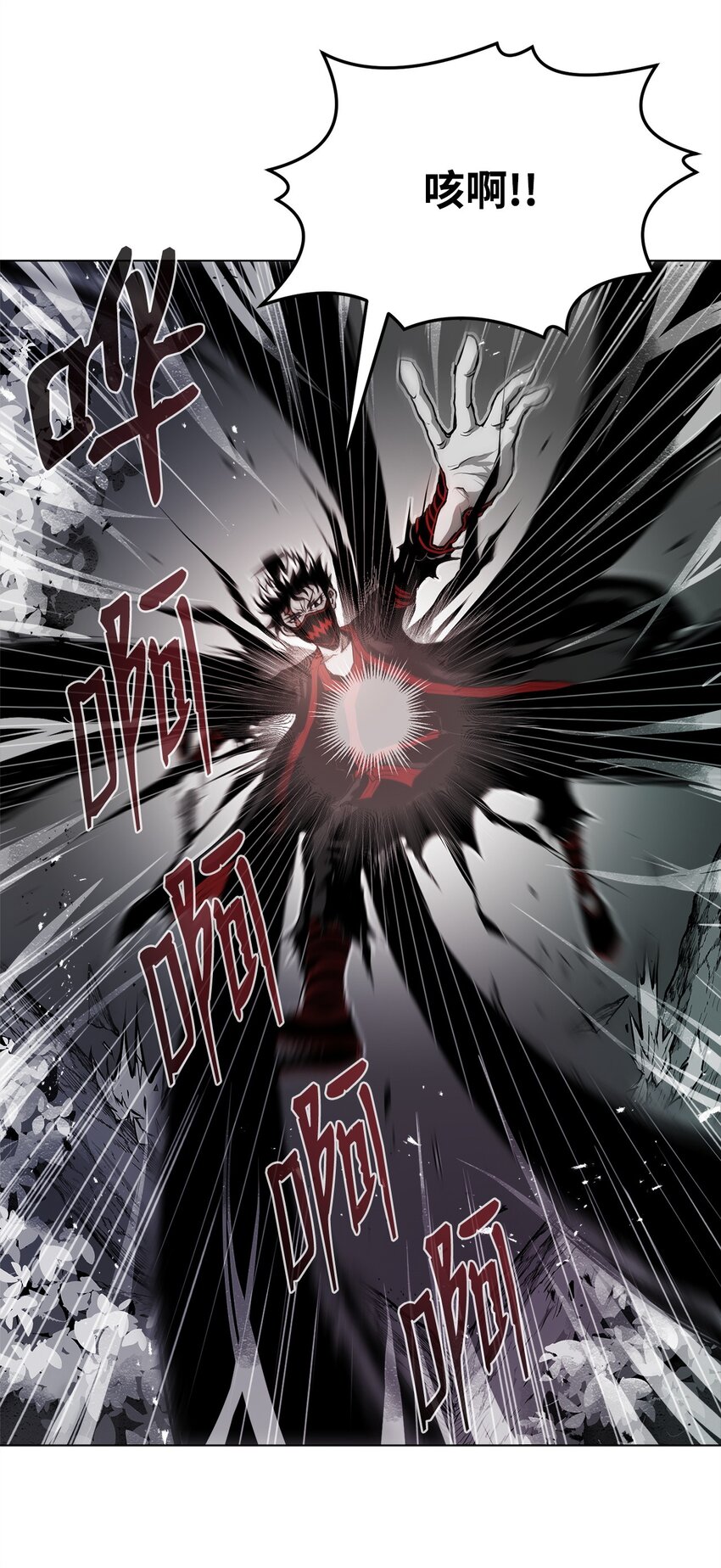 《0-kill 暗杀者》03 火烧鹿肉 第47页