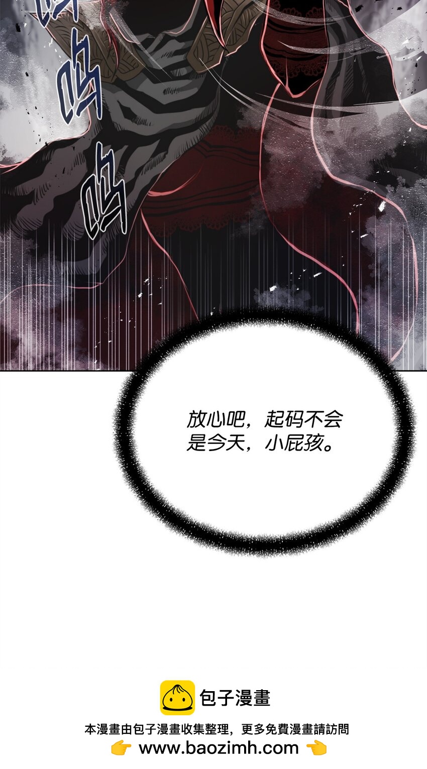 《0-kill 暗杀者》03 火烧鹿肉 第50页