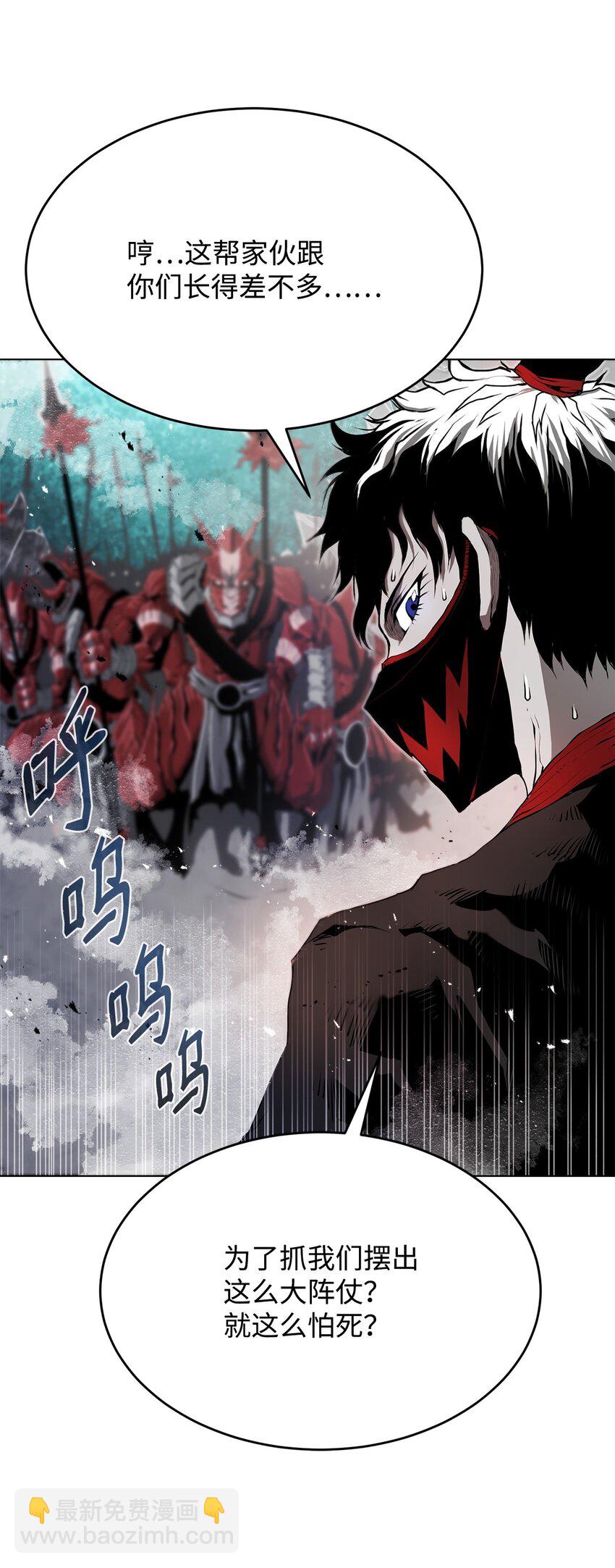 《0-kill 暗杀者》03 火烧鹿肉 第7页