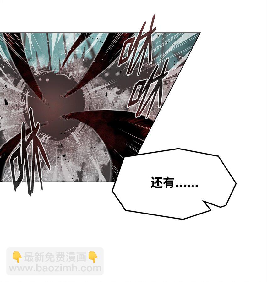 《0-kill 暗杀者》03 火烧鹿肉 第9页