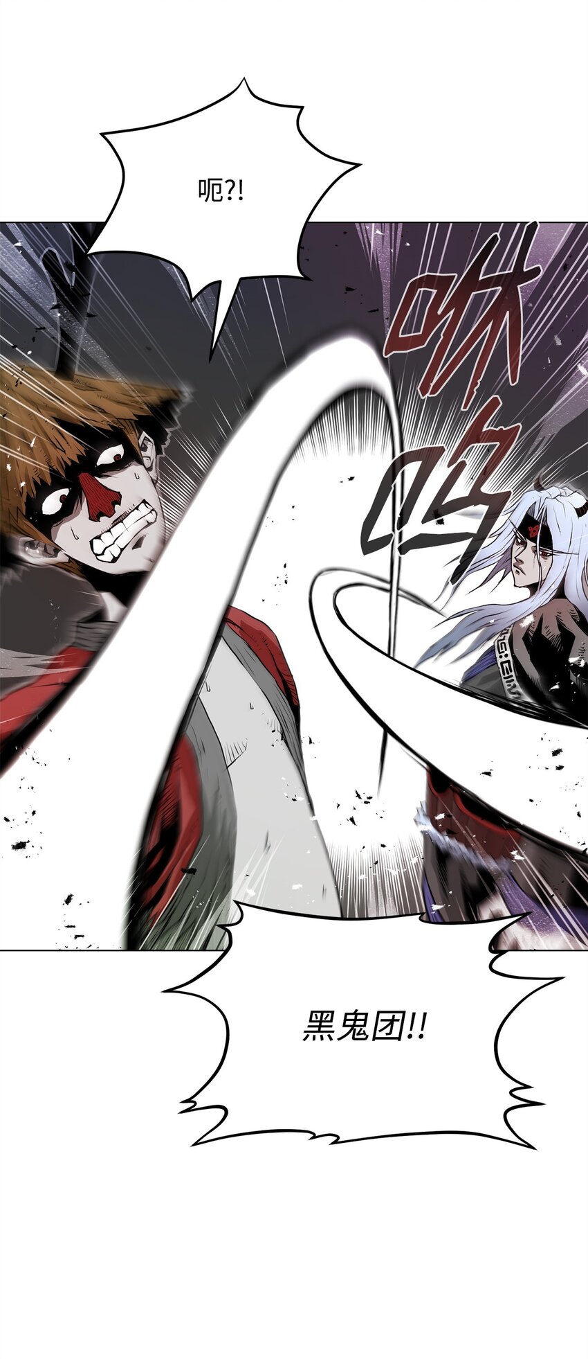 《0-kill 暗杀者》05 追杀 第10页