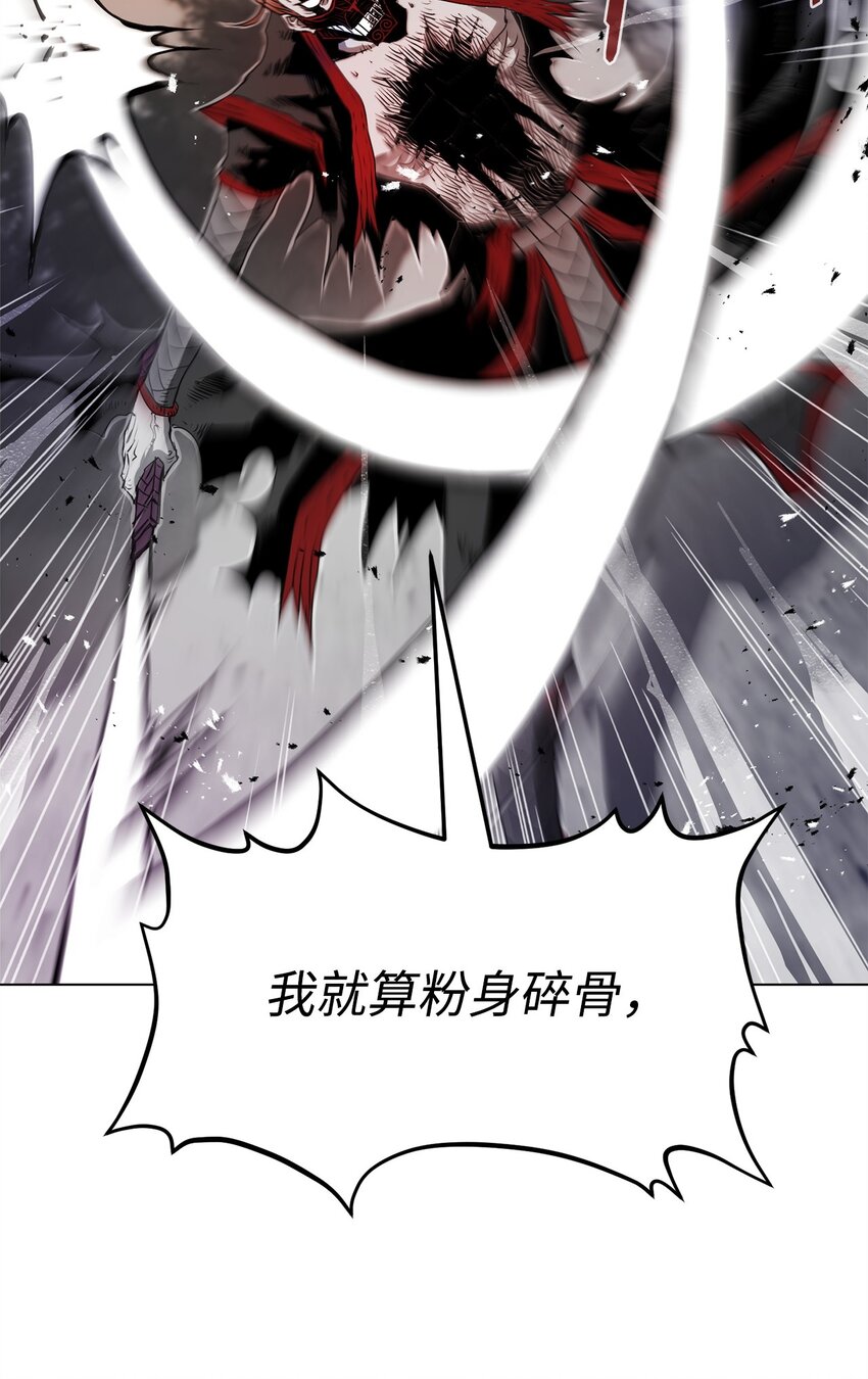 《0-kill 暗杀者》05 追杀 第12页