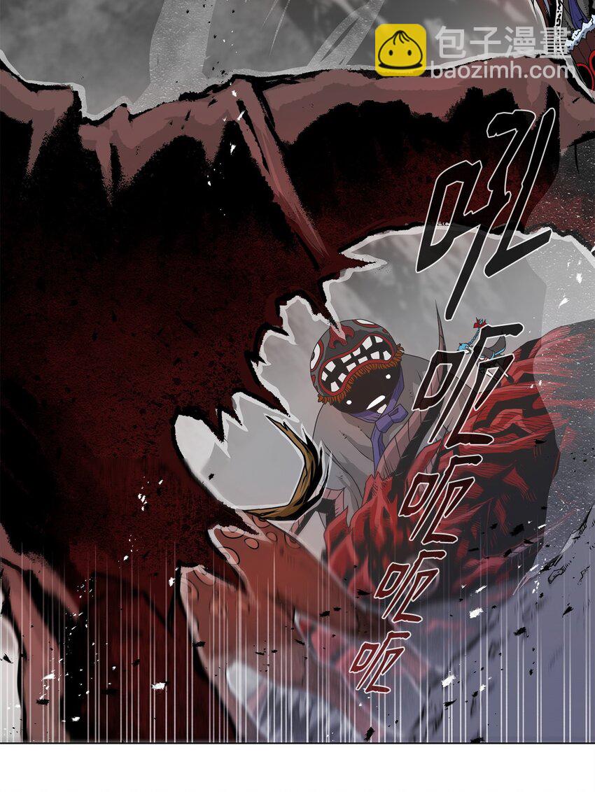 《0-kill 暗杀者》05 追杀 第14页