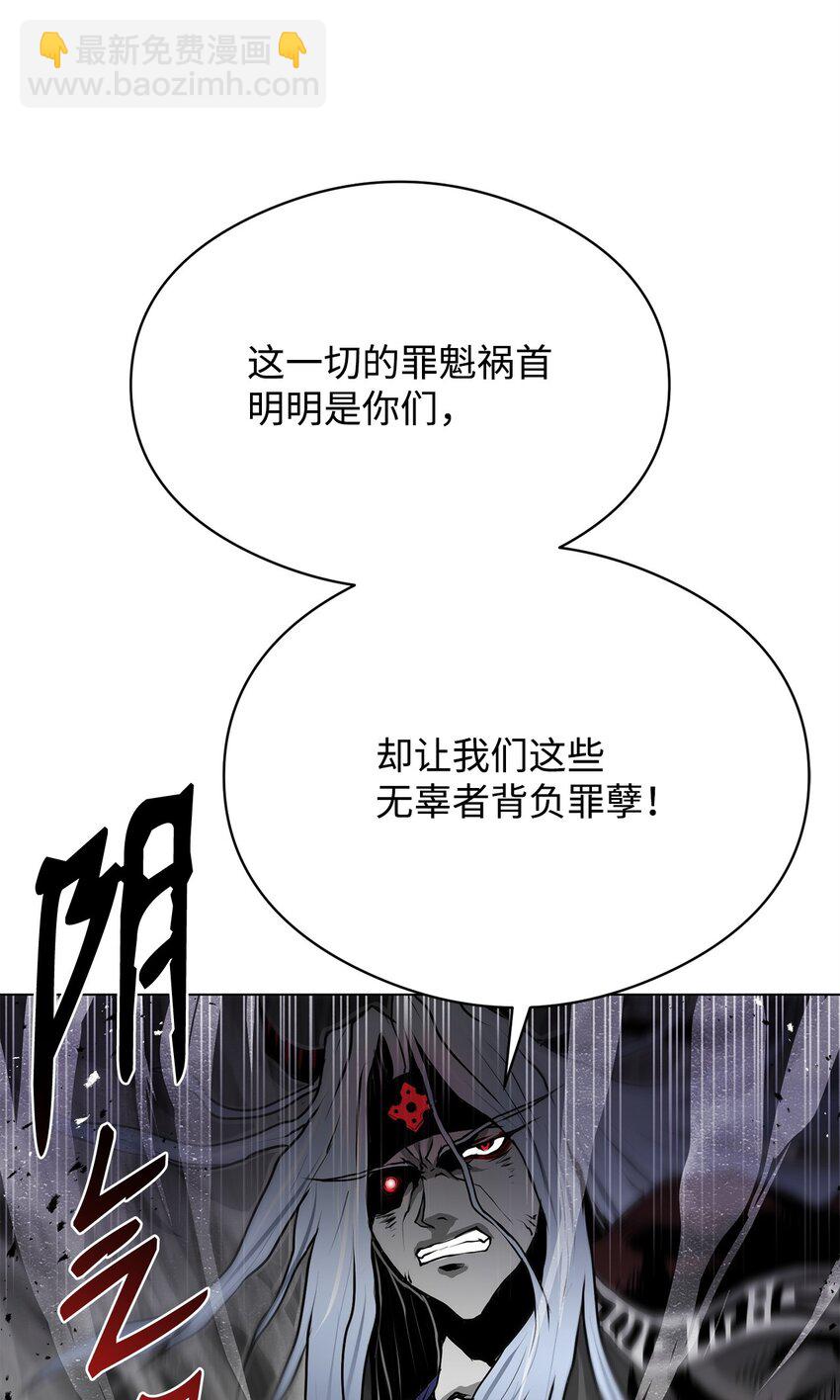 《0-kill 暗杀者》05 追杀 第17页
