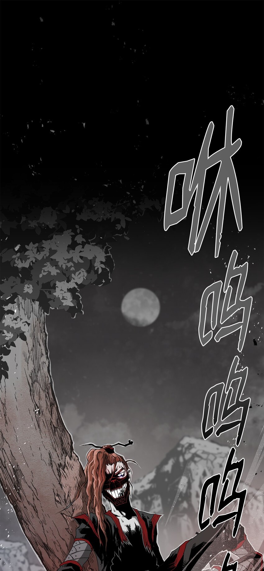 《0-kill 暗杀者》05 追杀 第1页