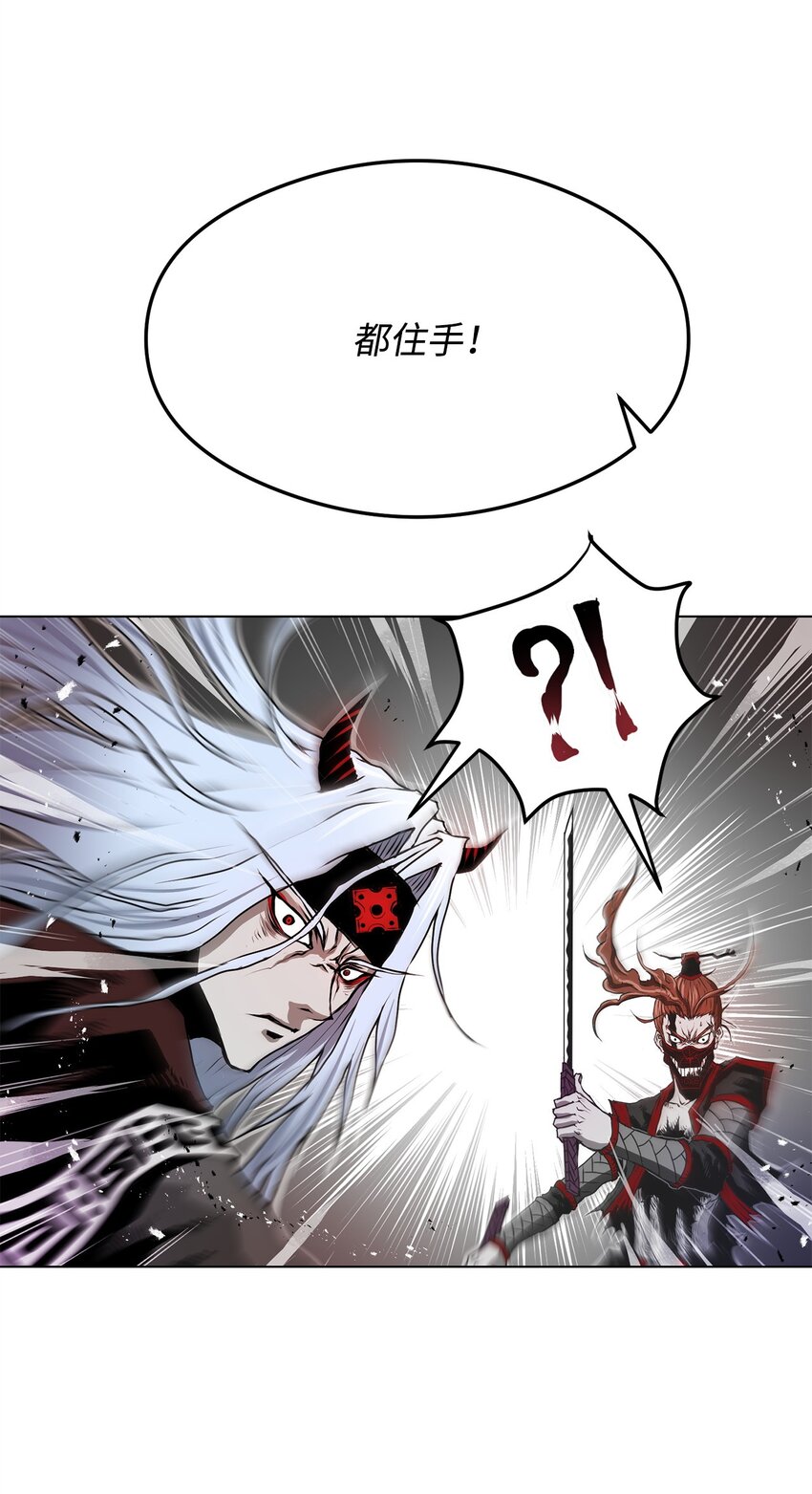 《0-kill 暗杀者》05 追杀 第21页