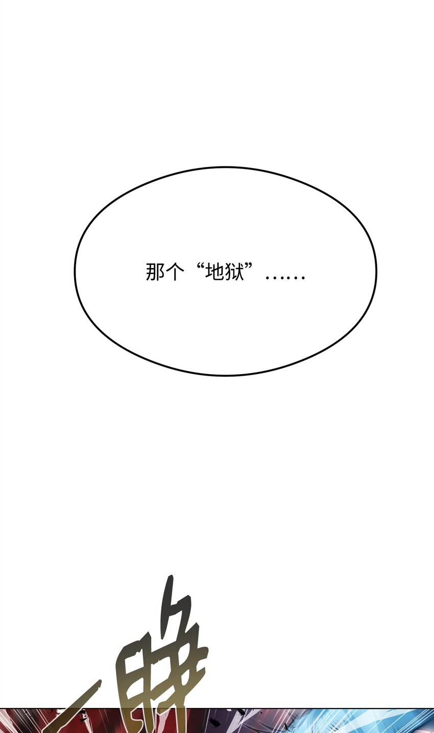 《0-kill 暗杀者》05 追杀 第25页