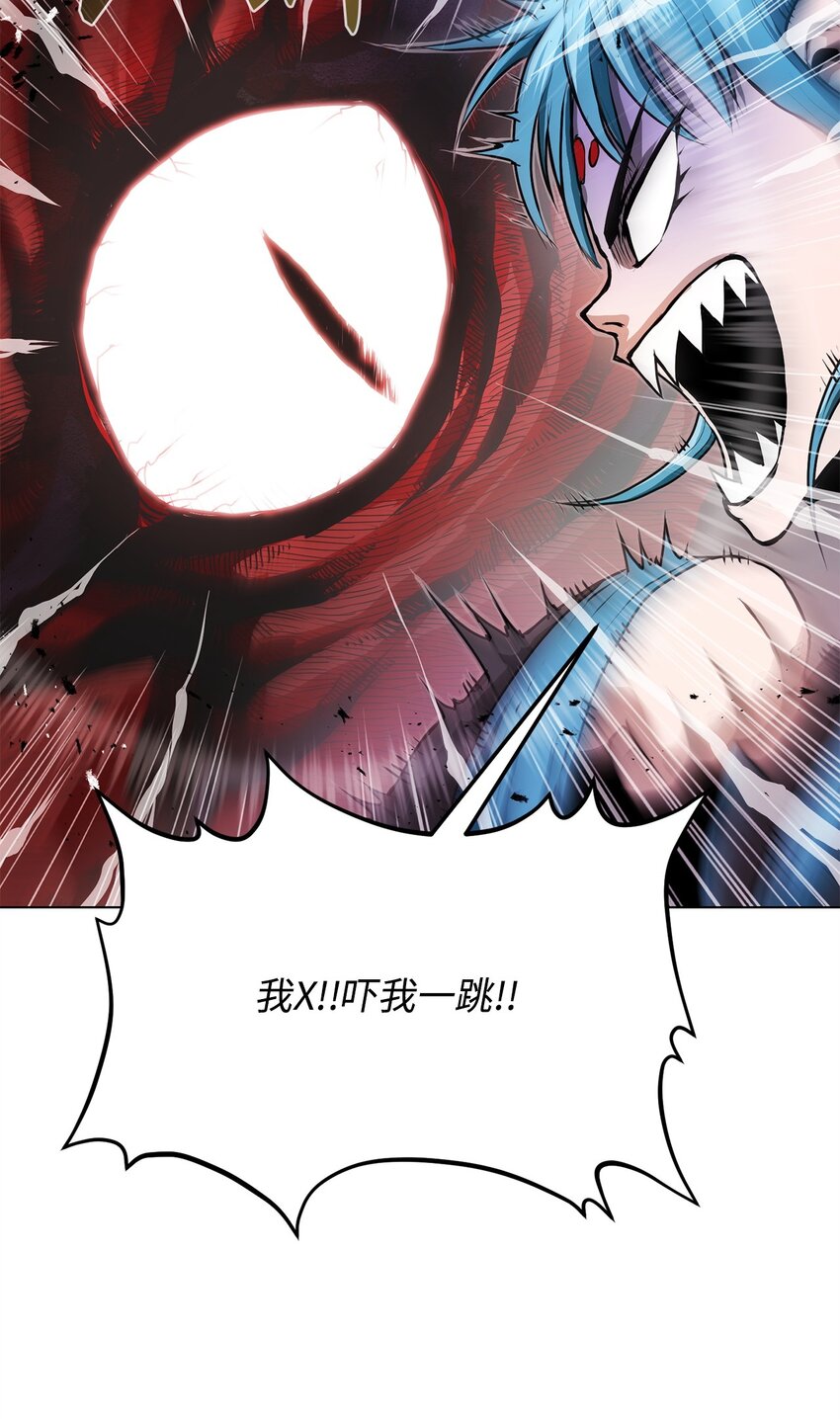 《0-kill 暗杀者》05 追杀 第26页