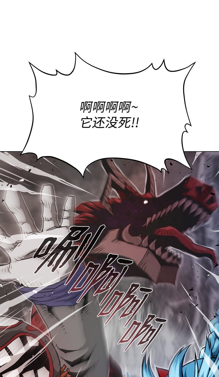 《0-kill 暗杀者》05 追杀 第28页