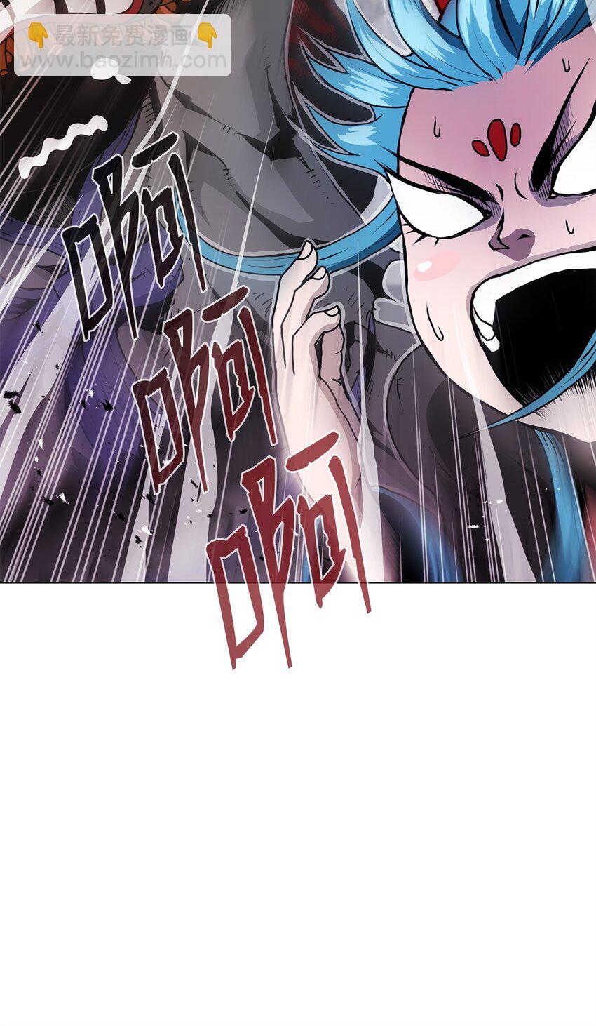 《0-kill 暗杀者》05 追杀 第29页