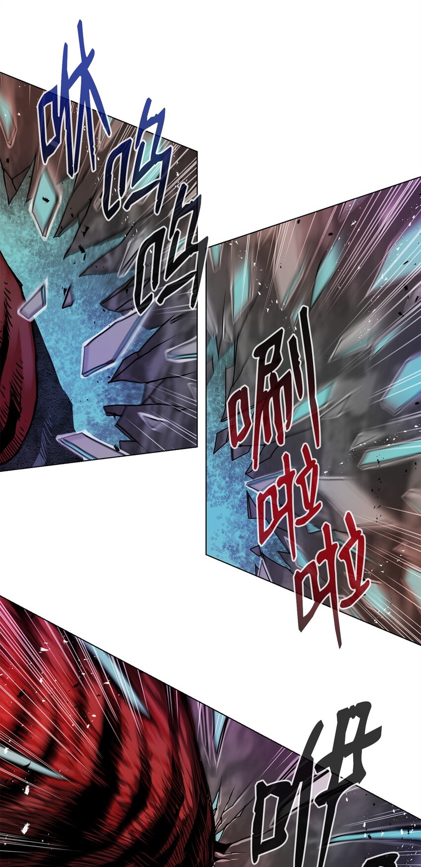 《0-kill 暗杀者》05 追杀 第32页