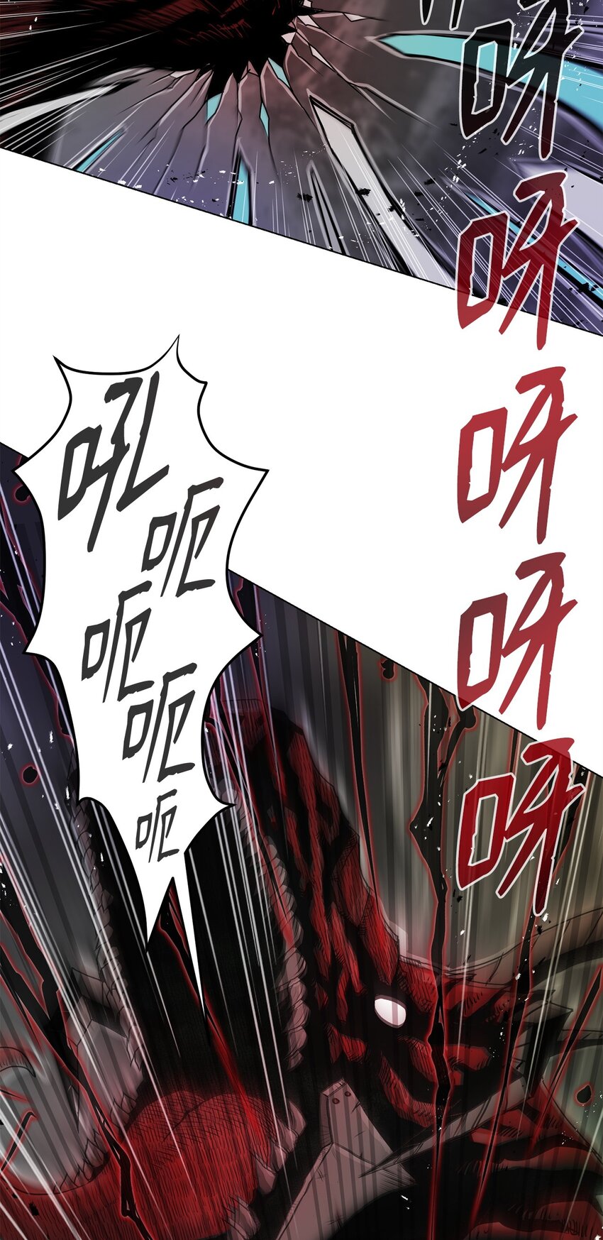 《0-kill 暗杀者》05 追杀 第33页