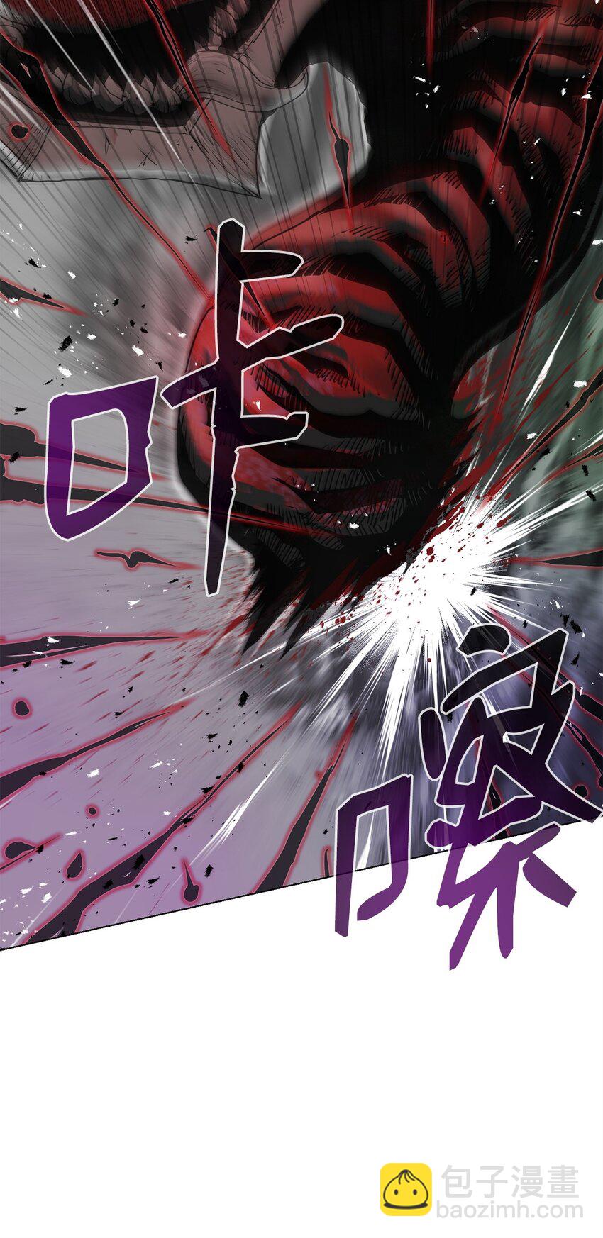 《0-kill 暗杀者》05 追杀 第34页