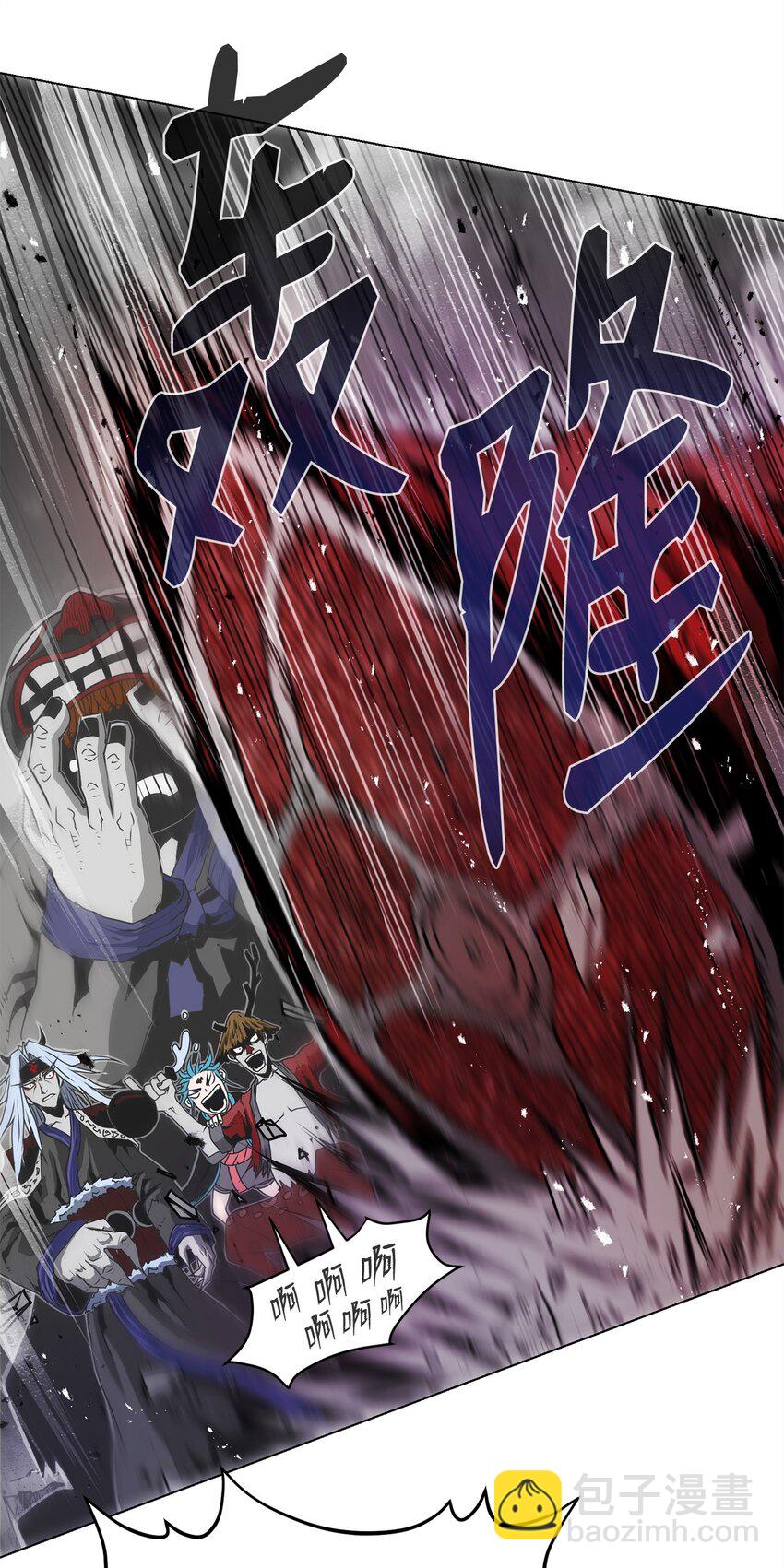 《0-kill 暗杀者》05 追杀 第36页