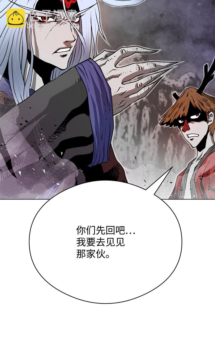 《0-kill 暗杀者》05 追杀 第39页