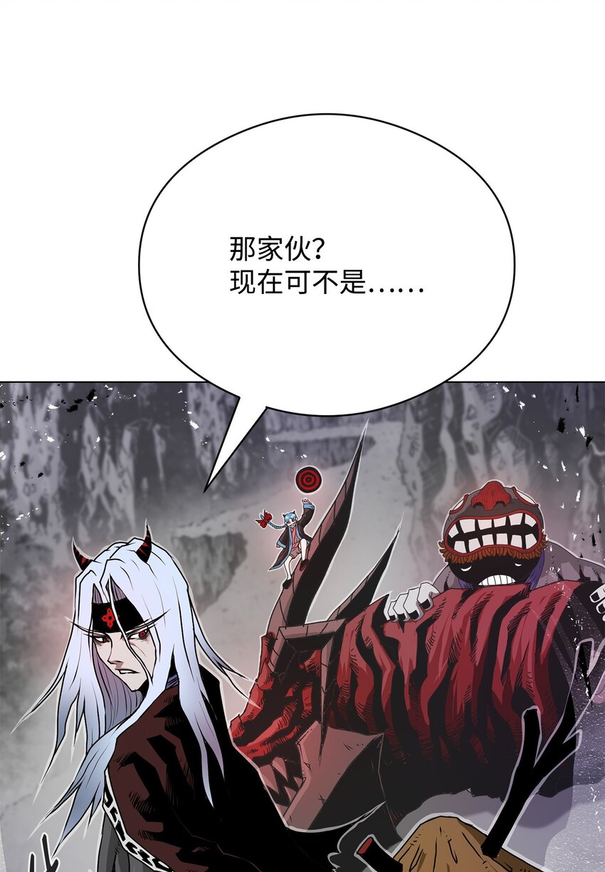 《0-kill 暗杀者》05 追杀 第40页