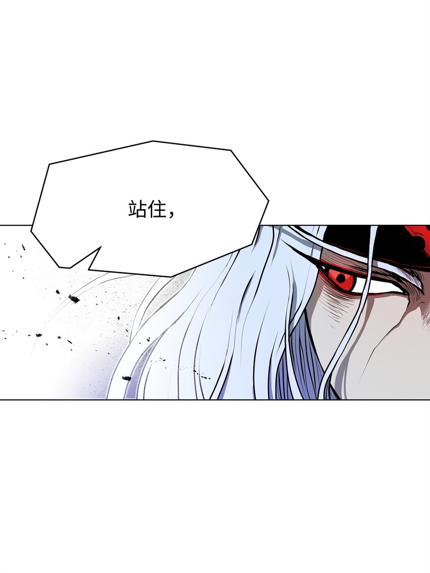 《0-kill 暗杀者》05 追杀 第45页