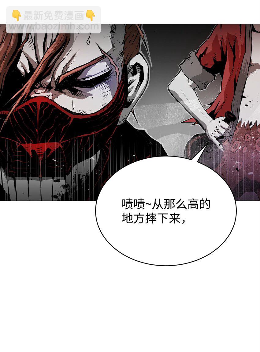 《0-kill 暗杀者》05 追杀 第5页