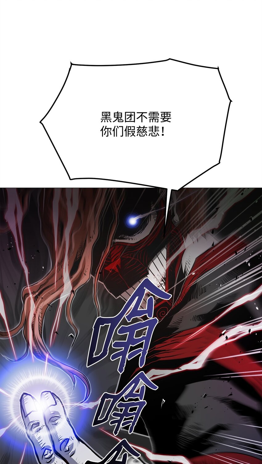 《0-kill 暗杀者》05 追杀 第7页