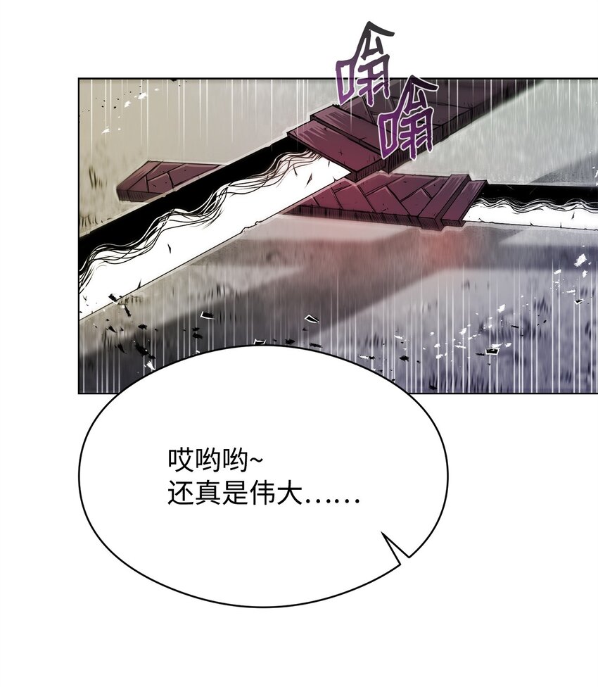 《0-kill 暗杀者》05 追杀 第9页