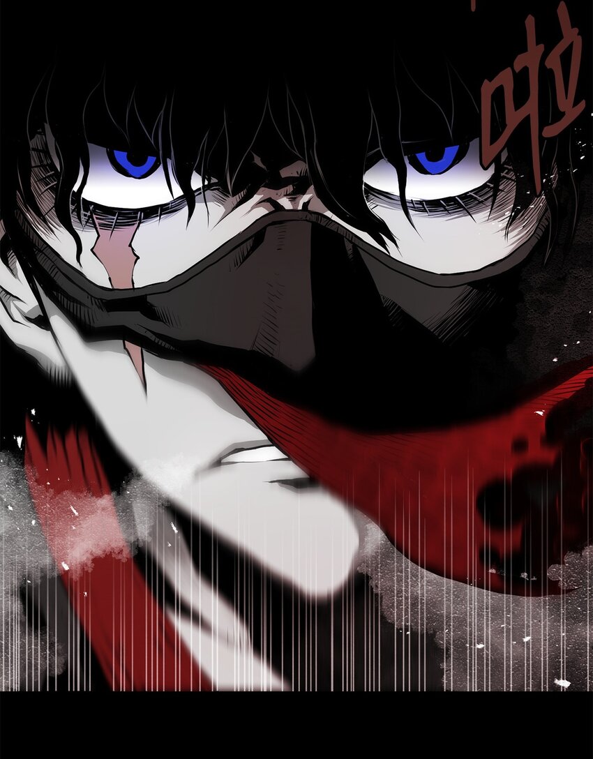 《0-kill 暗杀者》06 暗杀 第10页