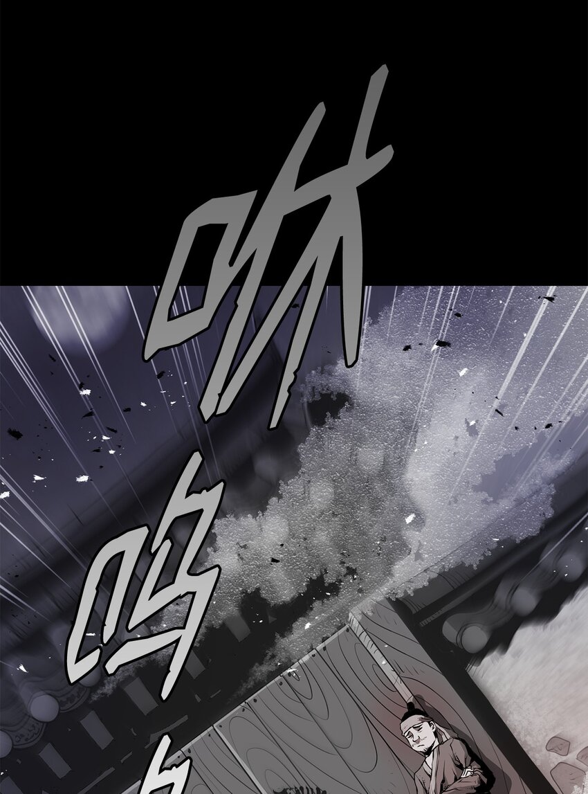 《0-kill 暗杀者》06 暗杀 第11页