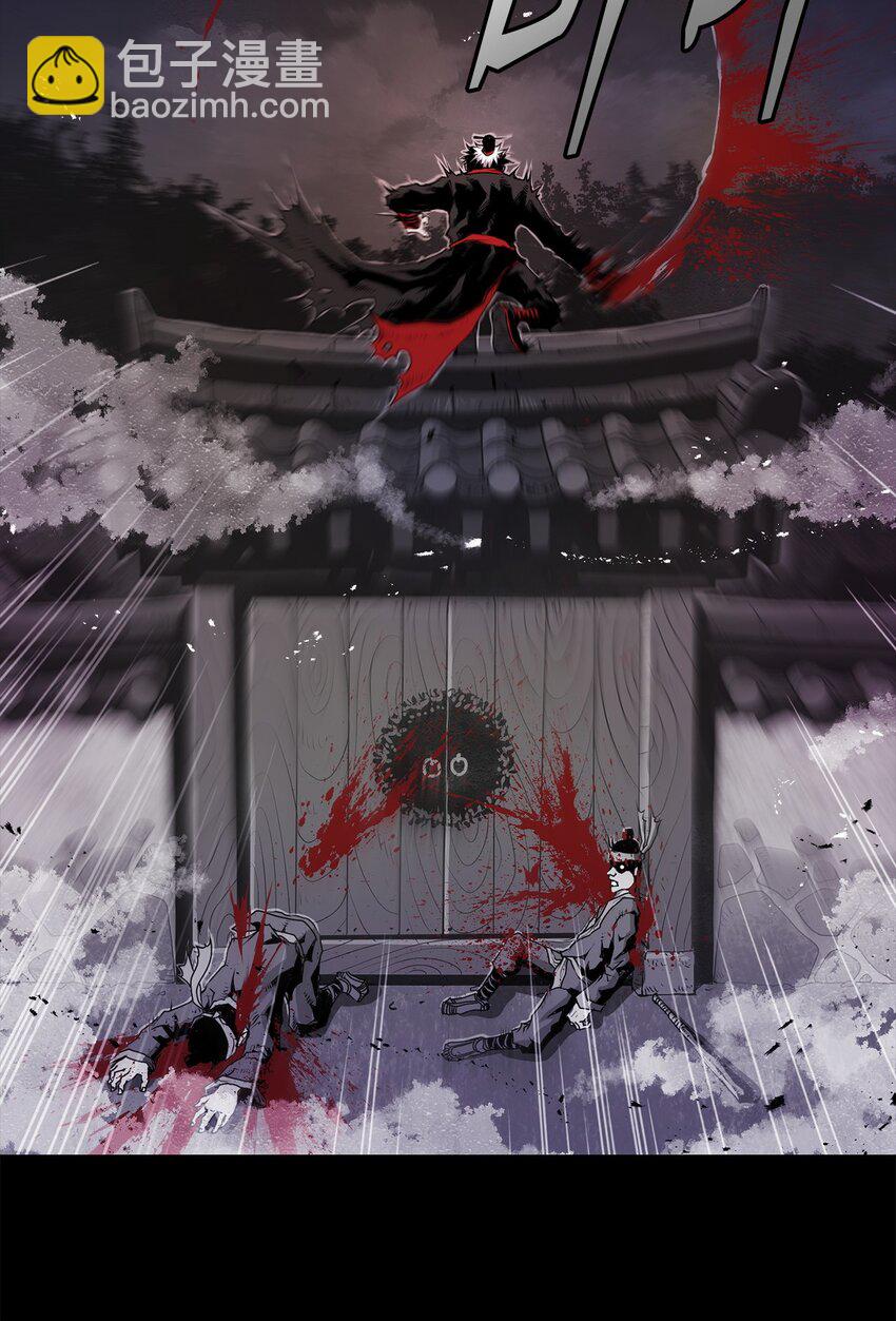 《0-kill 暗杀者》06 暗杀 第16页