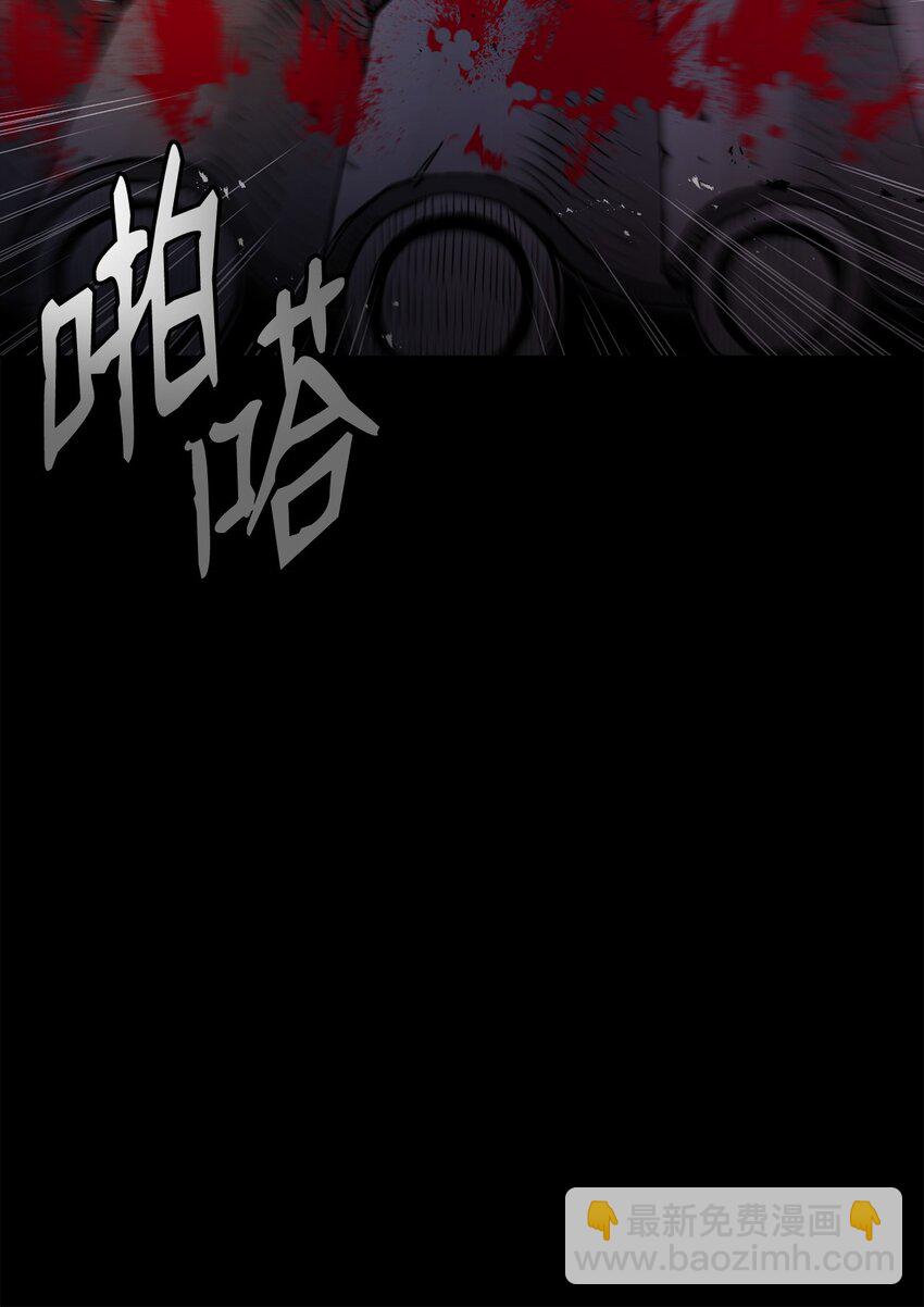 《0-kill 暗杀者》06 暗杀 第18页