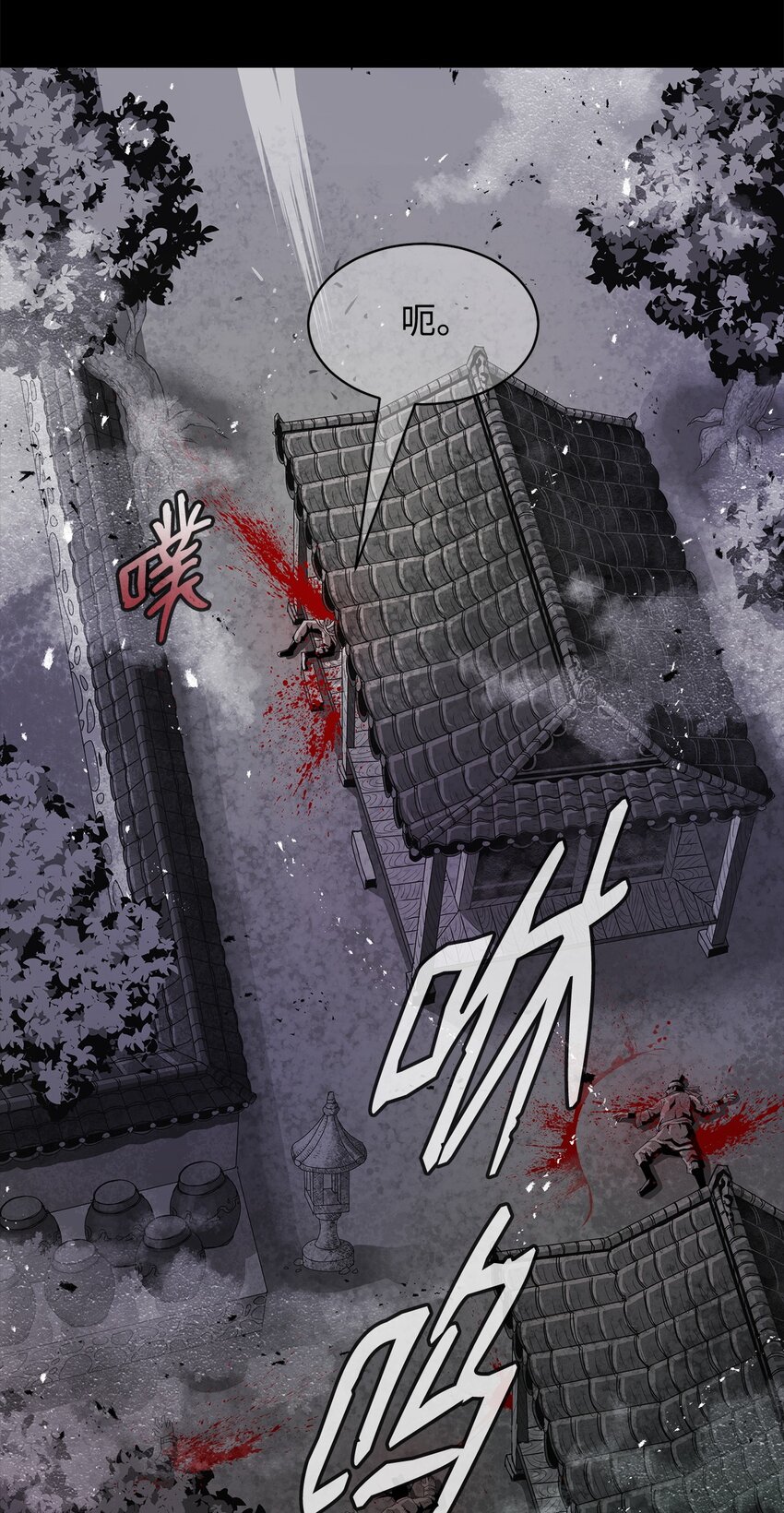 《0-kill 暗杀者》06 暗杀 第22页