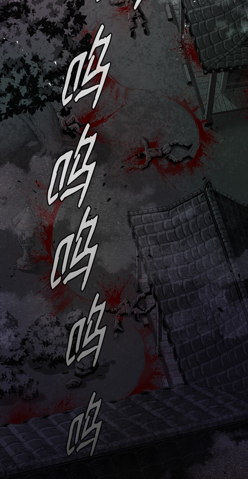 《0-kill 暗杀者》06 暗杀 第23页