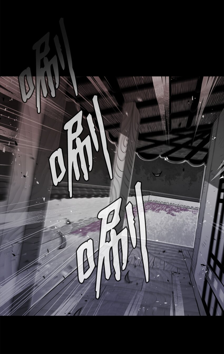 《0-kill 暗杀者》06 暗杀 第25页