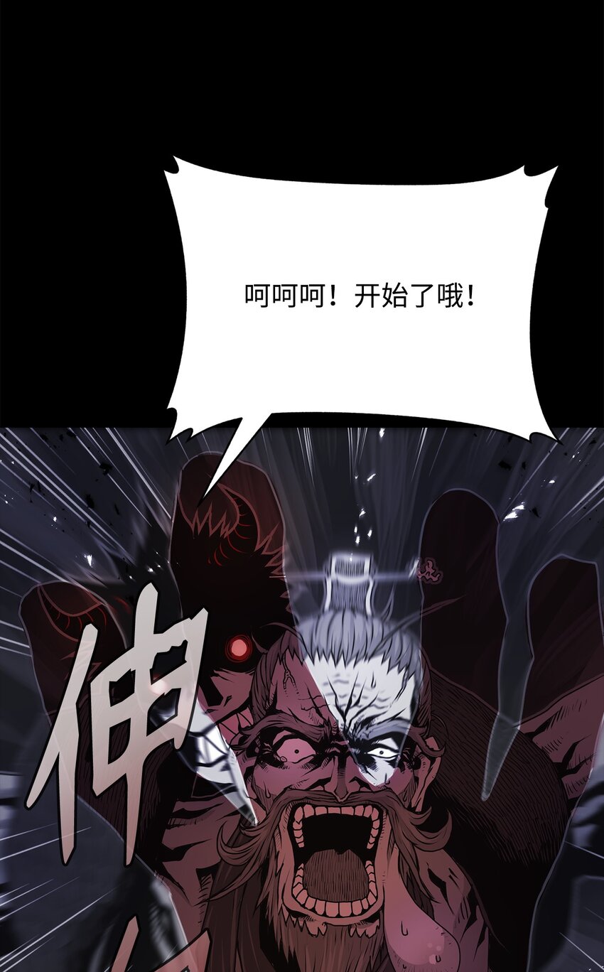 《0-kill 暗杀者》06 暗杀 第32页