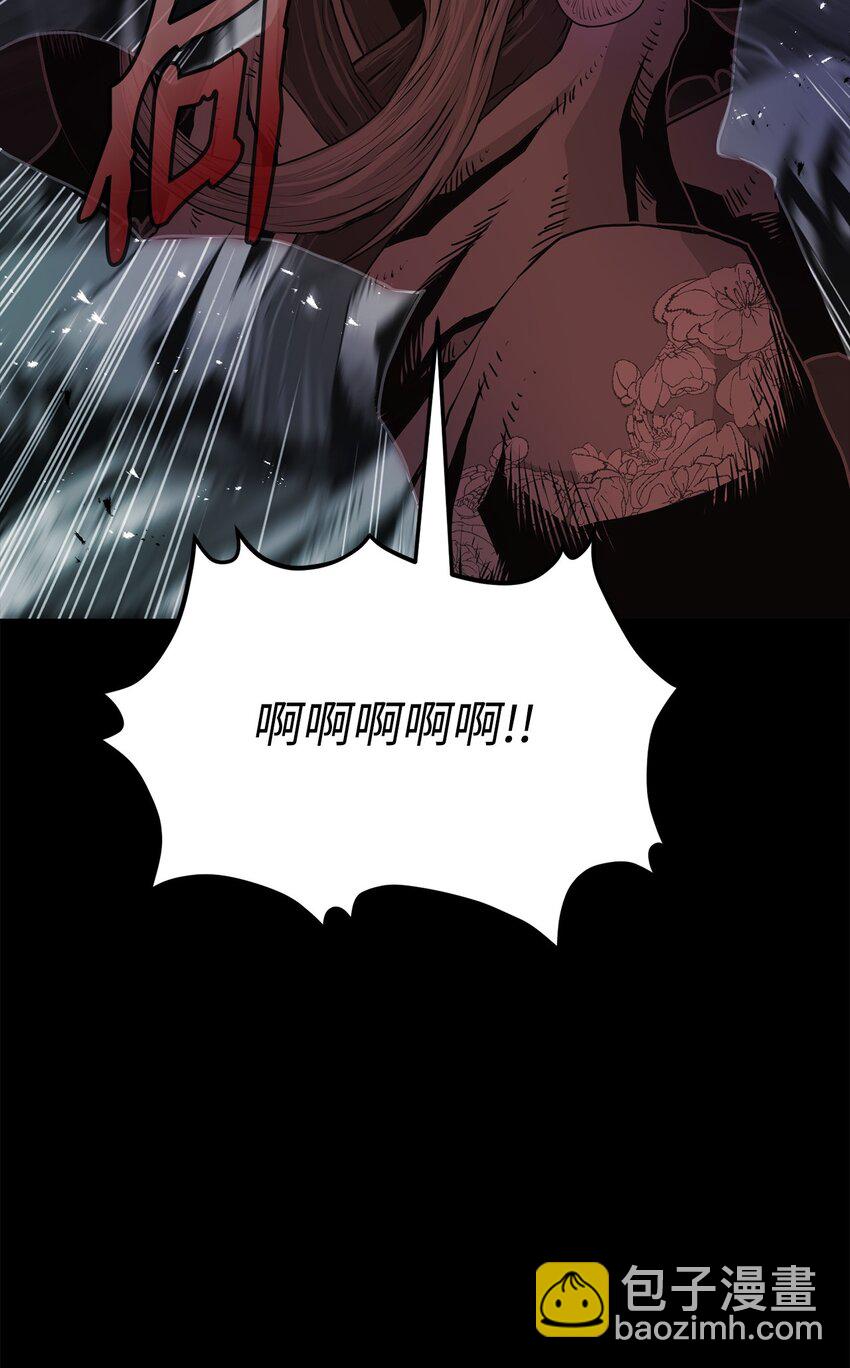 《0-kill 暗杀者》06 暗杀 第33页