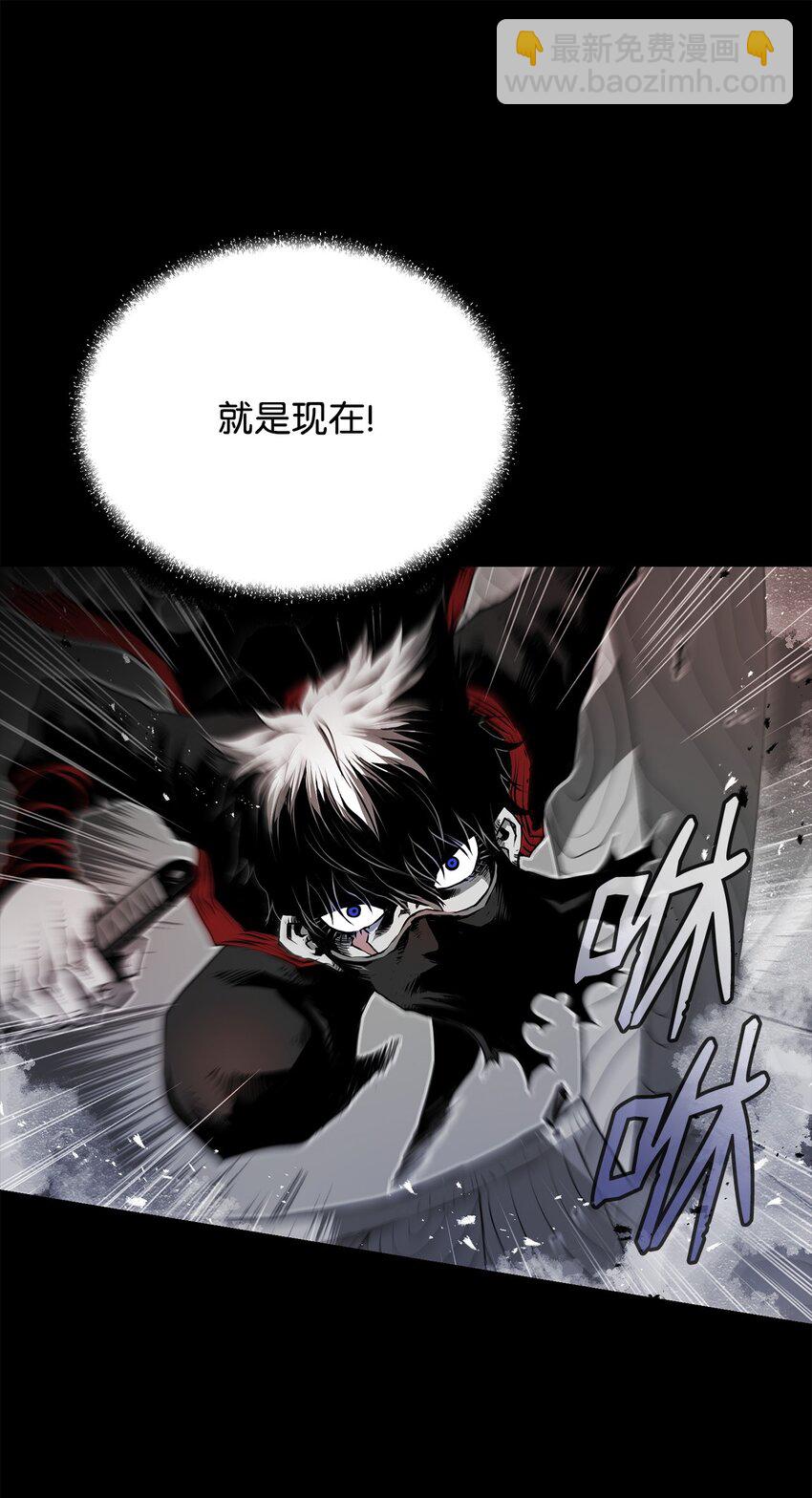 《0-kill 暗杀者》06 暗杀 第34页