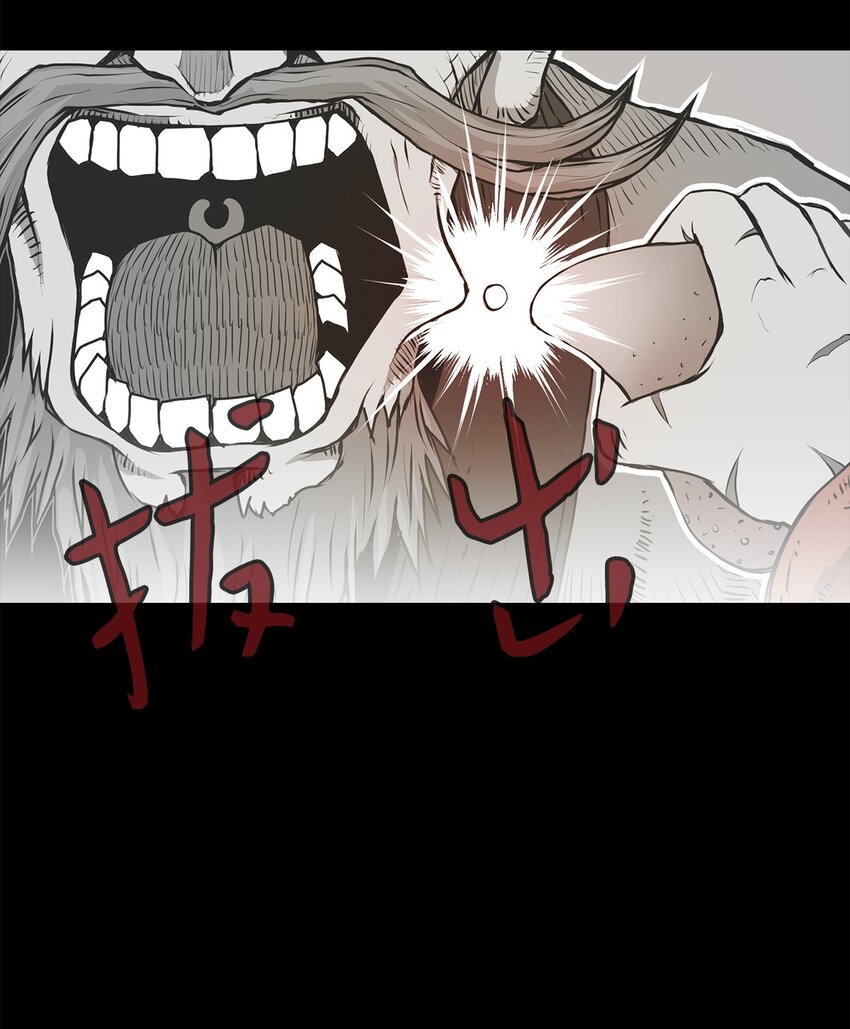 《0-kill 暗杀者》06 暗杀 第36页