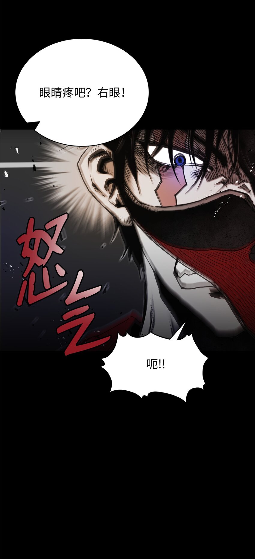 《0-kill 暗杀者》06 暗杀 第48页
