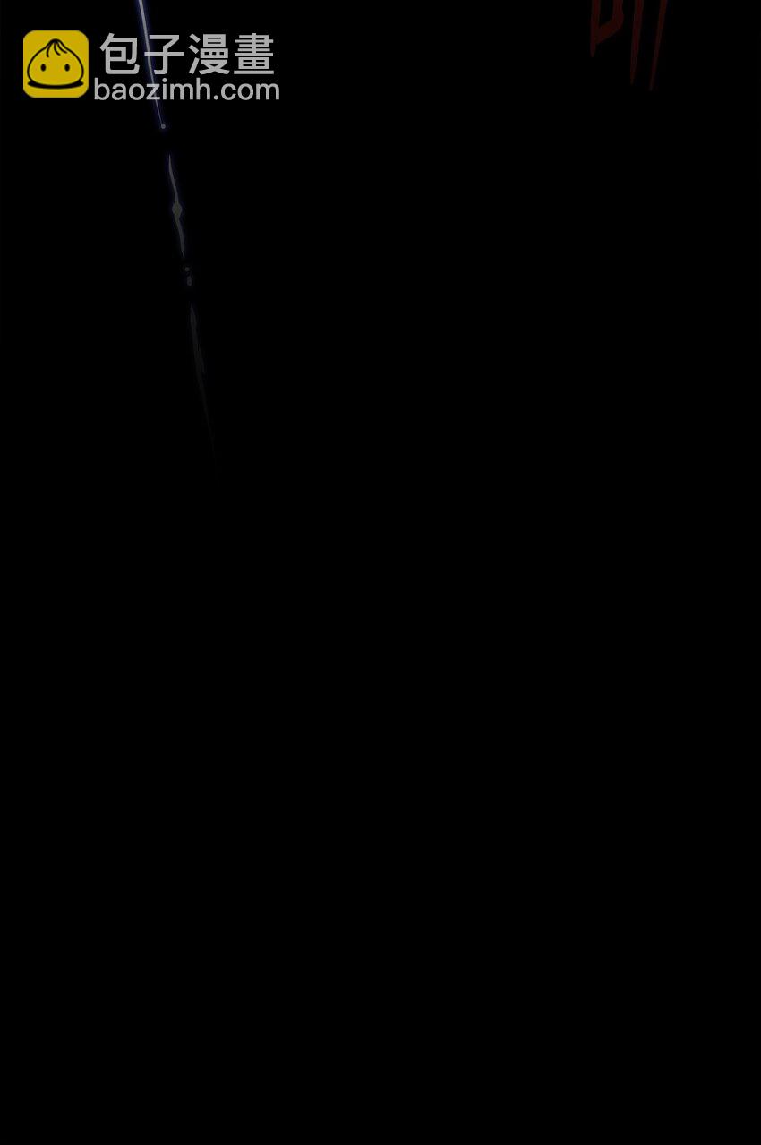 《0-kill 暗杀者》06 暗杀 第6页