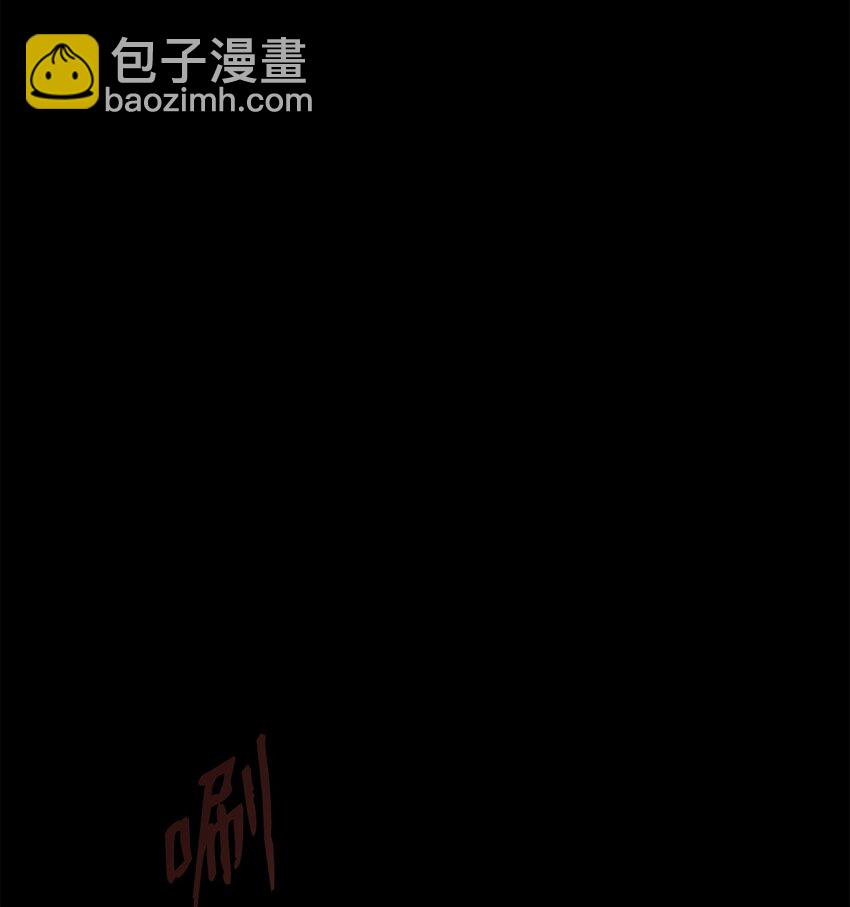 《0-kill 暗杀者》06 暗杀 第8页