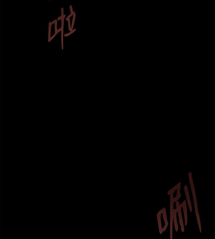 《0-kill 暗杀者》06 暗杀 第9页