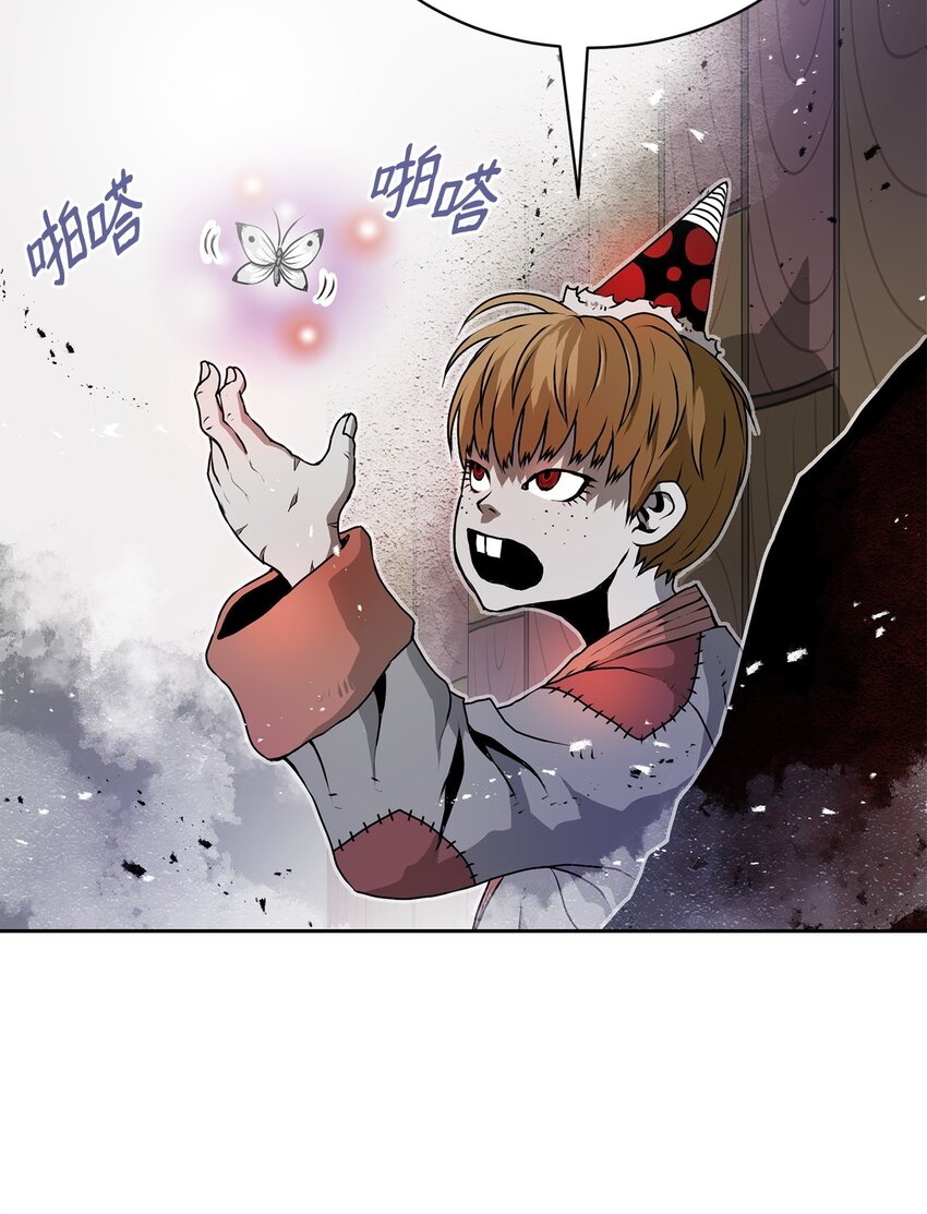 《0-kill 暗杀者》07 狩猎开始 第23页