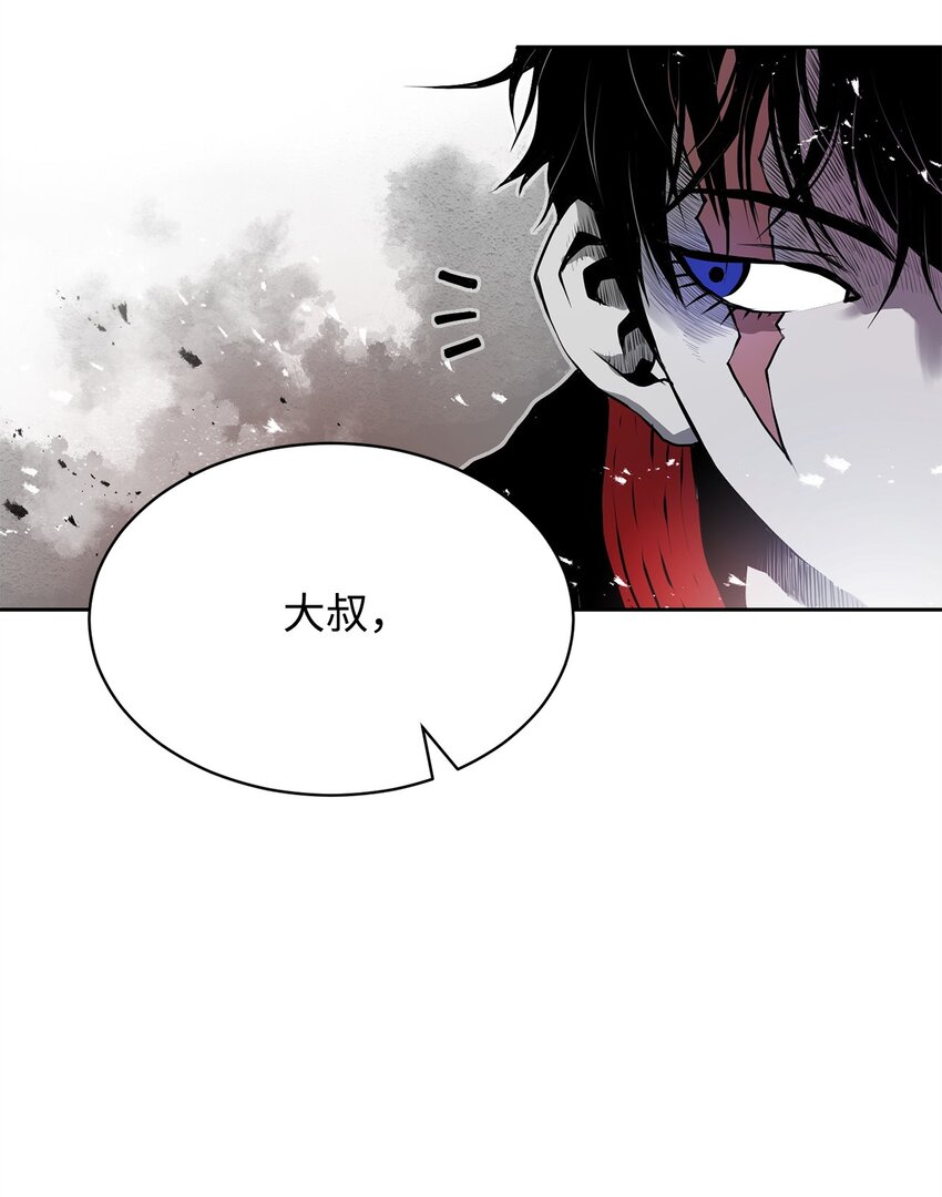 《0-kill 暗杀者》07 狩猎开始 第27页
