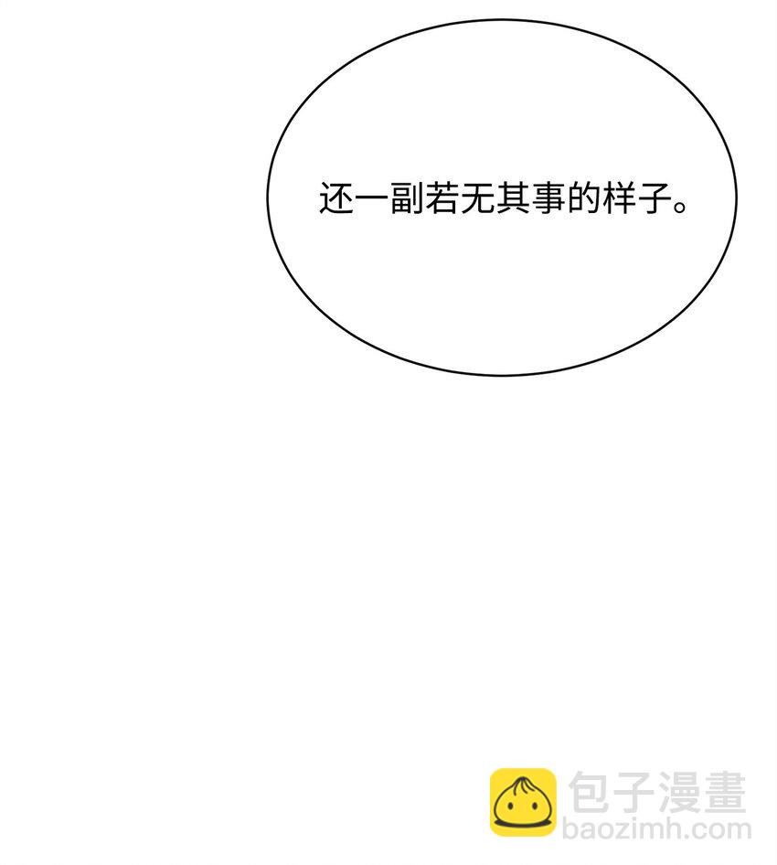 《0-kill 暗杀者》07 狩猎开始 第32页