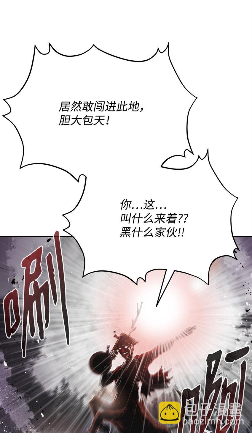 《0-kill 暗杀者》07 狩猎开始 第40页