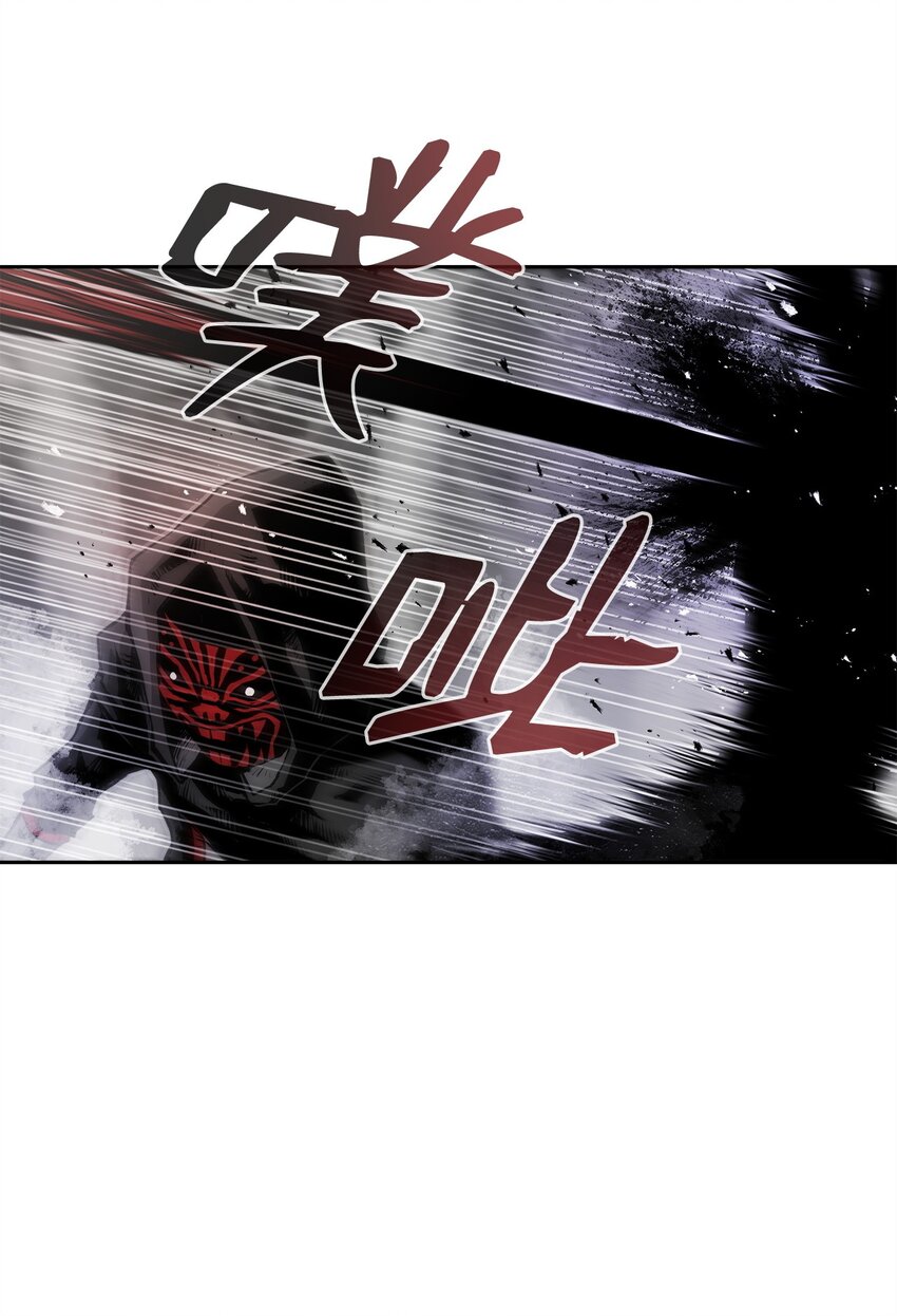 《0-kill 暗杀者》08 阿修罗 第10页