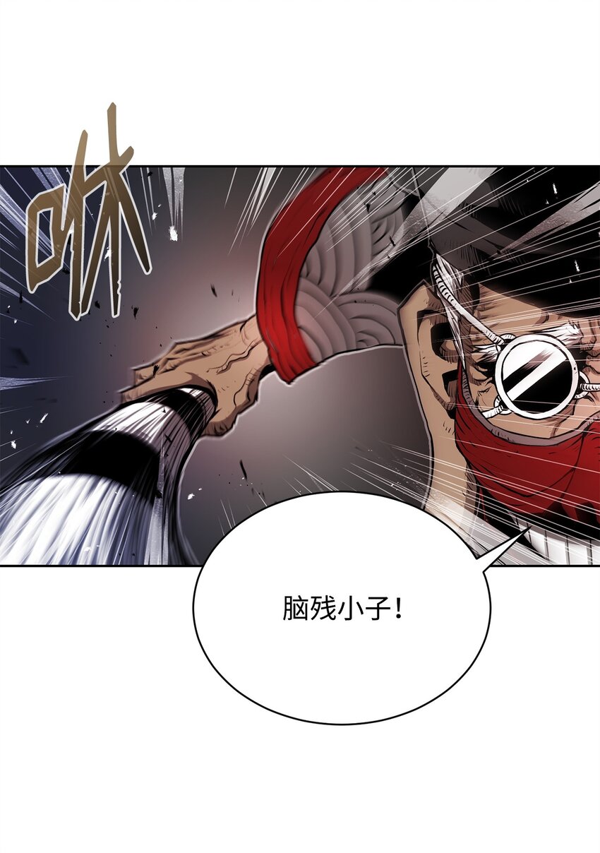 《0-kill 暗杀者》08 阿修罗 第15页