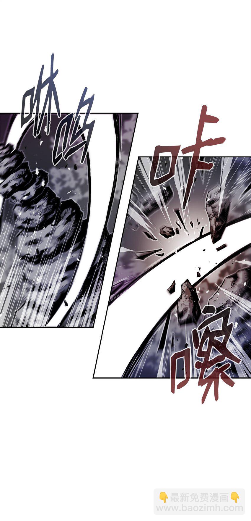 《0-kill 暗杀者》08 阿修罗 第16页
